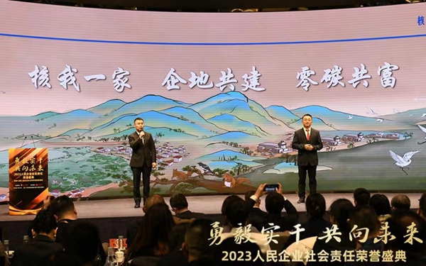 活動(dòng)現(xiàn)場(chǎng)展示的企業(yè)社會(huì)責(zé)任實(shí)踐。（人民網(wǎng) 張啟川攝）